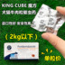 [2kg trở xuống] Khối lập phương của KINGCUBE Rubik, mèo, chó, thịt bò, ngũ cốc, cơ thể, thuốc trừ sâu, hạt đơn - Cat / Dog Health bổ sung sữa cho chó mèo sơ sinh Cat / Dog Health bổ sung