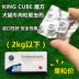 [2kg trở xuống] Khối lập phương của KINGCUBE Rubik, mèo, chó, thịt bò, ngũ cốc, cơ thể, thuốc trừ sâu, hạt đơn - Cat / Dog Health bổ sung 	sữa cho mèo con 1 tháng tuổi Cat / Dog Health bổ sung