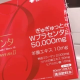 Институт естественных исследований прямой почты Meiyan Parannia Essence 5000 мг с амниотическим экстрактом 10 бутылок из 10 бутылок