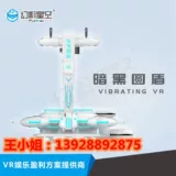 9DVR Virtual Reality Experience Hall Glasses 9D Производители сидений для кинооборудования Прямая лизинг вибрации продаж Vir