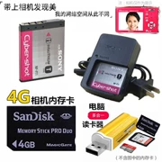 Phù hợp với pin máy ảnh Sony DSC-T9 T33 T5 T10 + sạc + thẻ nhớ 4G + đầu đọc thẻ