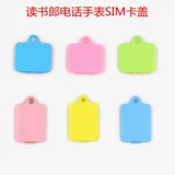 Чтение Lang Phone Watch W2C W2C W2N W2T W3T A3 W7 A6 A9 A9 A9
