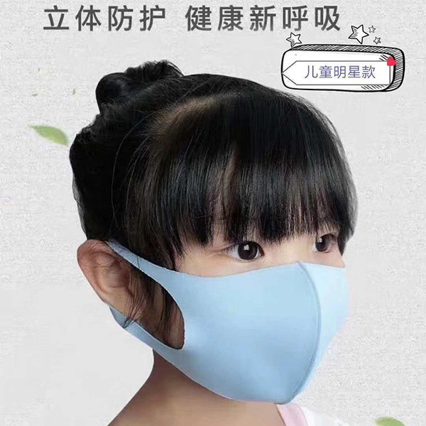 Демисезонная зимняя удерживающая тепло ветрозащитная медицинская маска для выхода на улицу, оптовые продажи, 3-13 лет