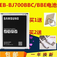 Подходит для Samsung J7 On7 Battery G6000 J7008 J7009 J700F Board