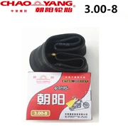 Authentic Chaoyang Tyre 3.00-8 xe đẩy Xe máy điện Ống bên trong 300-8 Chaoyang ống bên trong - Lốp xe máy