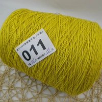 011 Куркума 1.51 Catties (ствол доступен)