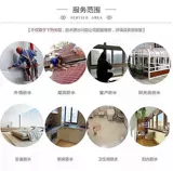 Wuhan House House Водонепроницаемый и утечка ванная комната Внешняя стена крыша солнце