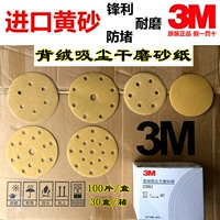 3M6 -INCH 15 -отверстие P120 A BOX (100 Таблетков)