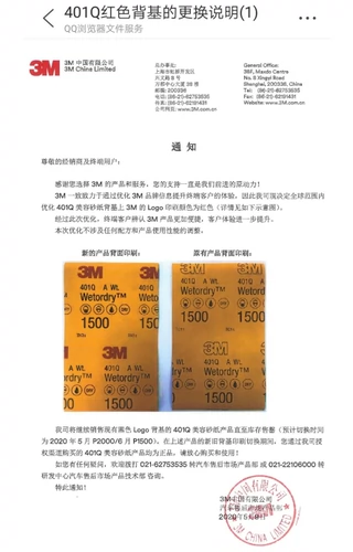 E вентилятор 3m ti ｅ  傜 傜 傜 2000 鐩? 01q chen ユ 厜 姘 姘 姘 姘 姘 姘 姘 姘 姘 姘 姘
