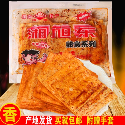 Xiang Xudong Spicy Bar Xu Dong Spicy Film 88g Старая семья острые детские ностальгические закуски Хунань Специальная бесплатная доставка