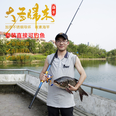 удочка 碳素海竿套装鱼竿抛投杆海钓竿甩竿套装超硬钓鱼竿远投杆渔具组合