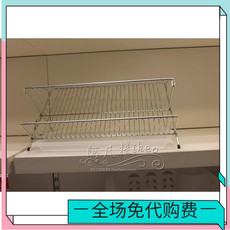 Разделочная доска ikea宜家克沃餐具滤干架电镀国内代购