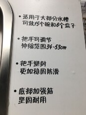 Корзина для мытья ikea宜家艾迪利斯 滤碗滤干架洗菜篮可调节滤水篮国内免代购费