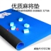 Bộ giảm thanh dày Mahjong khăn trải bàn Cao su pad vuông còng tay hộ gia đình mat 78 80 83 85 90 một mét - Các lớp học Mạt chược / Cờ vua / giáo dục