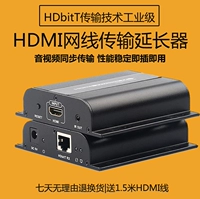 LANGQIANG LKV383 HDMI Extender HDMI к сетевому кабелю усилитель сигнала передачи. Одно сетевой кабель 120 метров