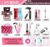Trang điểm Set Complete Set Child Child Student Mẫu Giáo Giai Đoạn Hiệu Suất Trang Điểm Hộp Trang Điểm Palette Mỹ Phẩm kem nền maybelline superstay 24h Bộ trang điểm