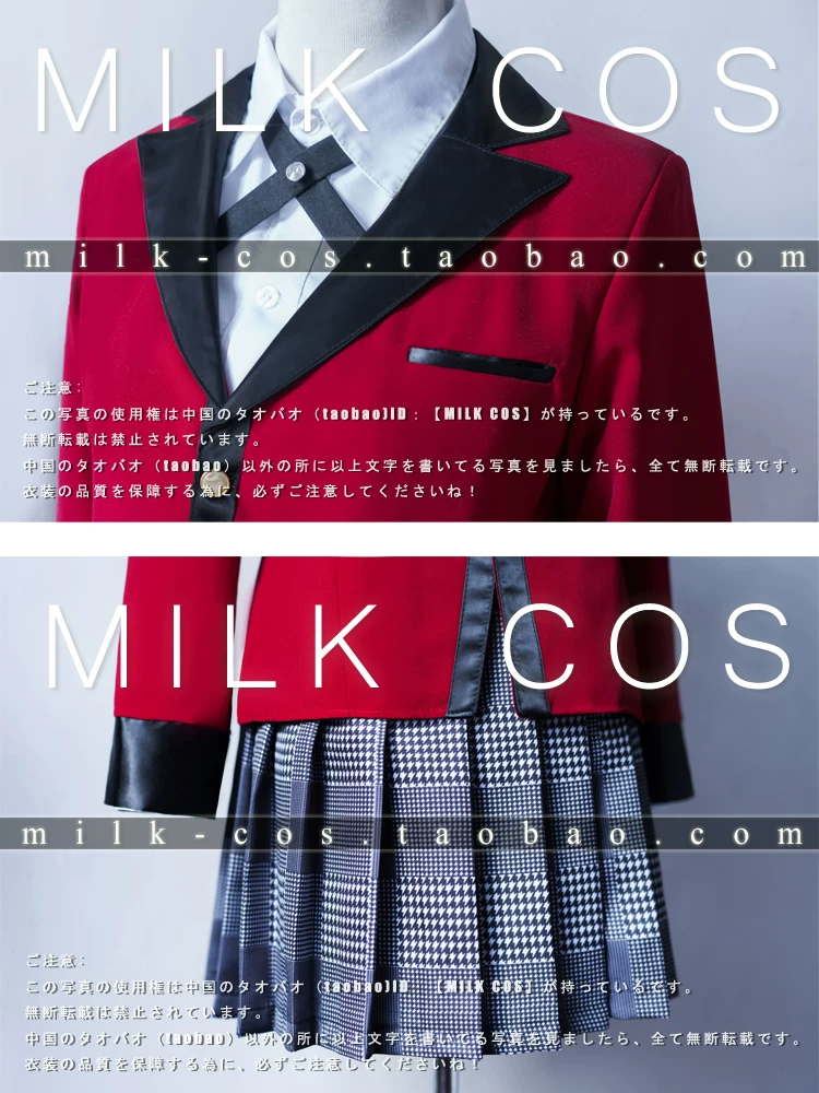 "[Milkcos] Gambling Yuan Snake 【【【【【【【 【school uniform COS clothing"