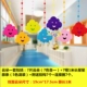 Yun duo package (7) -state липкий крюк