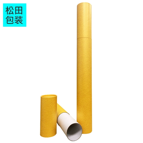 Производители Dongguan Paper Tube напрямую предоставляют плакаты цилиндры с круглой бумажной трубкой бумаги, пакеты, каллиграфия и покраска, собирая цилиндрическую каллиграфию и подарки