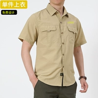 [Short -Sleeved] Одно верхняя карта может быть вышита и распечатана