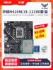 Товары от 新科电脑店