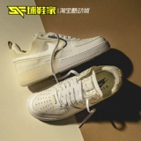 Nike Air Force 1, спортивная обувь, кроссовки