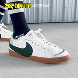 Обувь Nike Blazer Jumbo Низко белый зеленый цвет повседневные мужские кроссовки DR9865-101