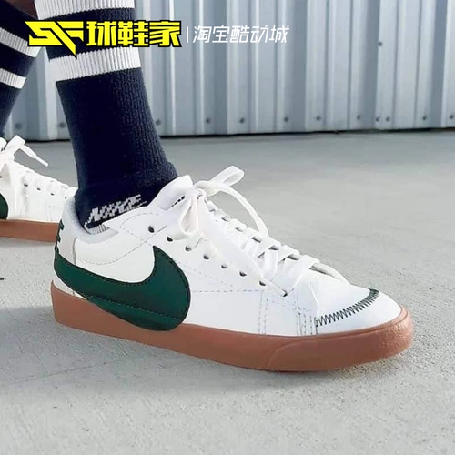 Обувь Nike Blazer Jumbo Низко белый зеленый цвет повседневные мужские кроссовки DR9865-101