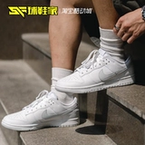 Обувь Nike Dunk низкокачественные чистые белые мужчины повседневные ретро-скейтборд обувь DV0831-101