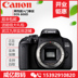 Ngân hàng Quốc gia Canon 800D kit Màn hình cảm ứng 18-135mm Máy ảnh WIFI DSLR EOS 800D 18-55stm - SLR kỹ thuật số chuyên nghiệp máy ảnh chụp đẹp SLR kỹ thuật số chuyên nghiệp