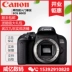 Ngân hàng Quốc gia Canon 800D kit Màn hình cảm ứng 18-135mm Máy ảnh WIFI DSLR EOS 800D 18-55stm - SLR kỹ thuật số chuyên nghiệp