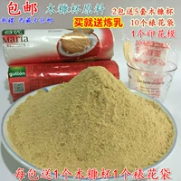 Компактный порошок, мусс, сырье для косметических средств, Испания, 500г