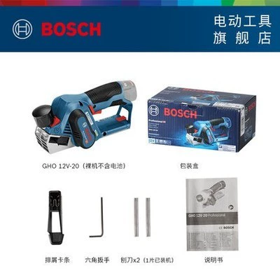 giá máy bào gỗ Chính Hãng Bosch Pin Lithium Không Chổi Than Máy Bào Điện GHO12V-20 Mini Nhỏ Gỗ Điện Máy Bào Sạc 12V Di Động Máy Bào bàn bào đá bằng gỗ máy bào gỗ makita Máy bào gỗ