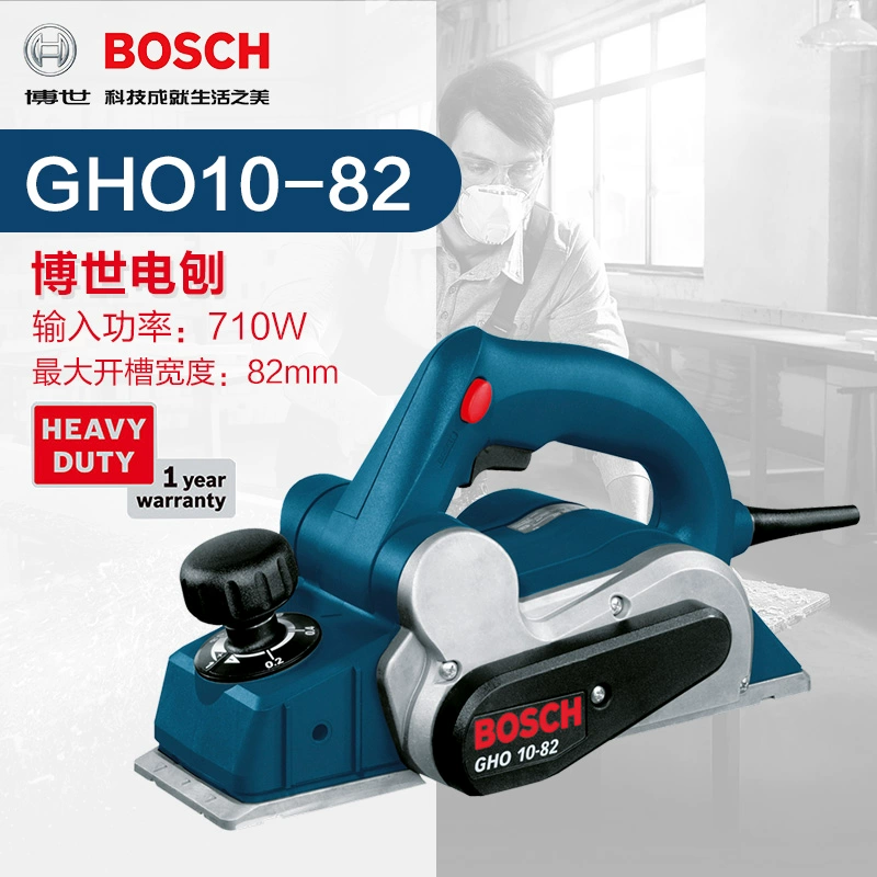 Máy bào gỗ đa năng chính hãng Bosch Máy bào điện Máy bào điện cầm tay Máy bào điện GHO10-82/GHO6500 máy bào gỗ makita máy bào gỗ công nghiệp Máy bào gỗ