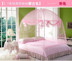 lưới ba cửa yurt dây kéo đáy đứng 1,5 mét 1.8m1.2 giường ký túc xá Single Double - Lưới chống muỗi màn ngủ công chúa Lưới chống muỗi