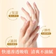 Vàng lụa ngọc tay kem dưỡng ẩm dưỡng ẩm tay chăm sóc chống đóng băng nứt kem dưỡng da tay kem mặt nạ tay Điều trị tay