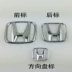 tem xe oto đẹp Ứng dụng phù hợp với Civic Accord Fan CRV Odyssey Nhãn Honda Tay lái H tem xe oto 4 chỗ biểu tượng các hãng xe ô tô 
