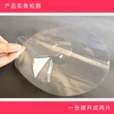 Пластиковая маска для лица, маска для шеи, косметическая маска для глаз для лица, для салонов красоты