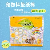 Бесплатная доставка RM Dust -Бесплатная бумажная хлопковая хомяка Золотое шелковое медвежье ежа ежа ежа, розовая бумажная чип, водопоглощение вода теплое поглощение влаги