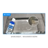 Бесплатная доставка Eco Forest Forest Forest Ureglon Reviser Reviser Pet Рисунок рисунок капельный цирк 200 мл