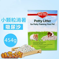 Маленькие частицы около 454 г