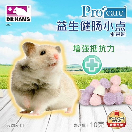 Бесплатная доставка Dr Dr Bunny Rabbit Bunny Bonangnar Bunny Bunny Bunny Totoro Dolkin Rab Vising High Pets Antipidemic Healthcare