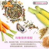 Spot Belgium Versailles Asia Pacific Edition Nutrition Totoro смешанный зерно 700G Totoro Main Food Totoro Totoro Toronal Totoro