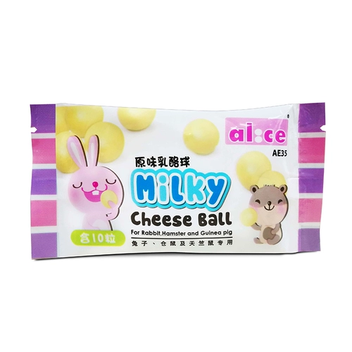 Оригинальный сырный шарик Алисы Эйл 10 зерна кроликов, Gerrons, Trowedon Cat Hamster закуски кальций AE35