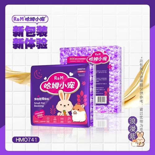 БЕСПЛАТНАЯ ДОСТАВКА НОВЫЙ RM Хлопок Хлопок Медовый сумка 鼯 Мини -хеджировая цветочные ветви и мышиный золотой шелковый медвежь