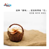 Herda яблоко сушено 45 г тоторо кролик голландский свиная хомяка для домашних животных сухие и обезвоженные ломтики яблока