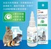 Thỏ Dr. Little Pet Eye Drops Hamster Rabbit Chinchilla Guinea Pig Pet Pet Cleansing Kháng khuẩn - Thuốc nhỏ mắt sanlein Thuốc nhỏ mắt