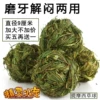 Товары от 精灵小宠之家