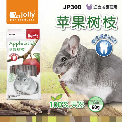 Jolly Zuli Apple Ветви 60G Тоторо кролик голландская свиная свинина крысы и маска для закусок Mouse Mogan