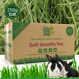 Бесплатная доставка ВСЕ -ЛИФА НАНДА ТИМОРИ трава трава 250 г кроличья трава голландские свиньи, доляция мыши Totoro nandi